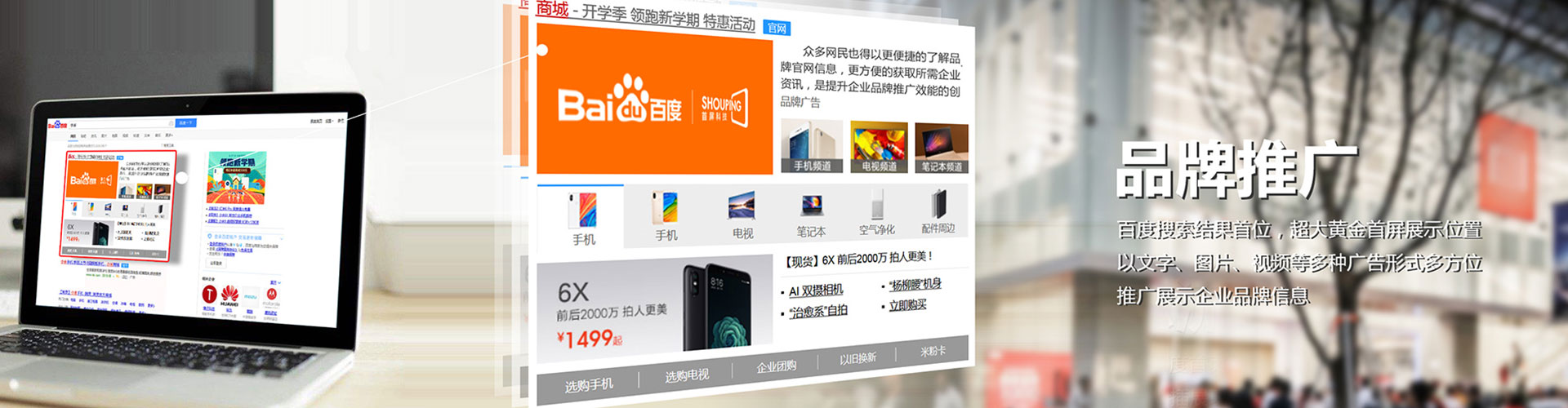 濠江谷歌sem