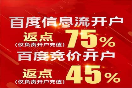 揭秘SEO与SEM托管的结合案例